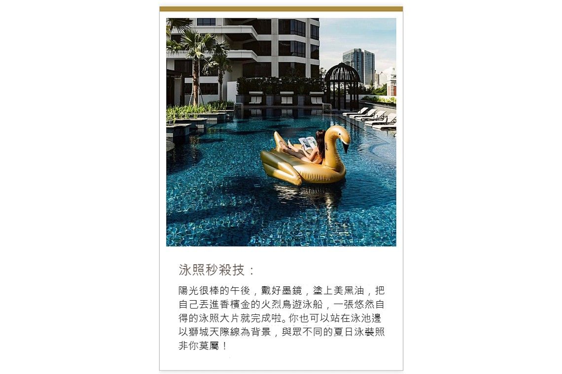 新加坡君樂皇府酒店