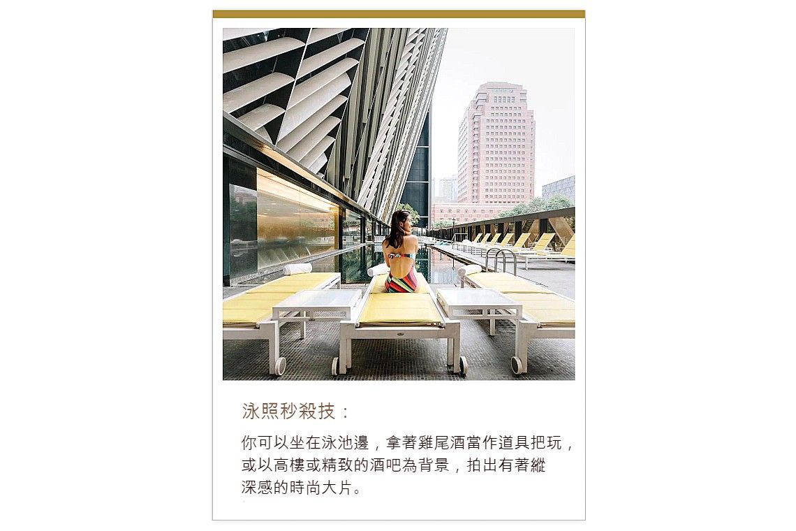 新加坡君樂酒店