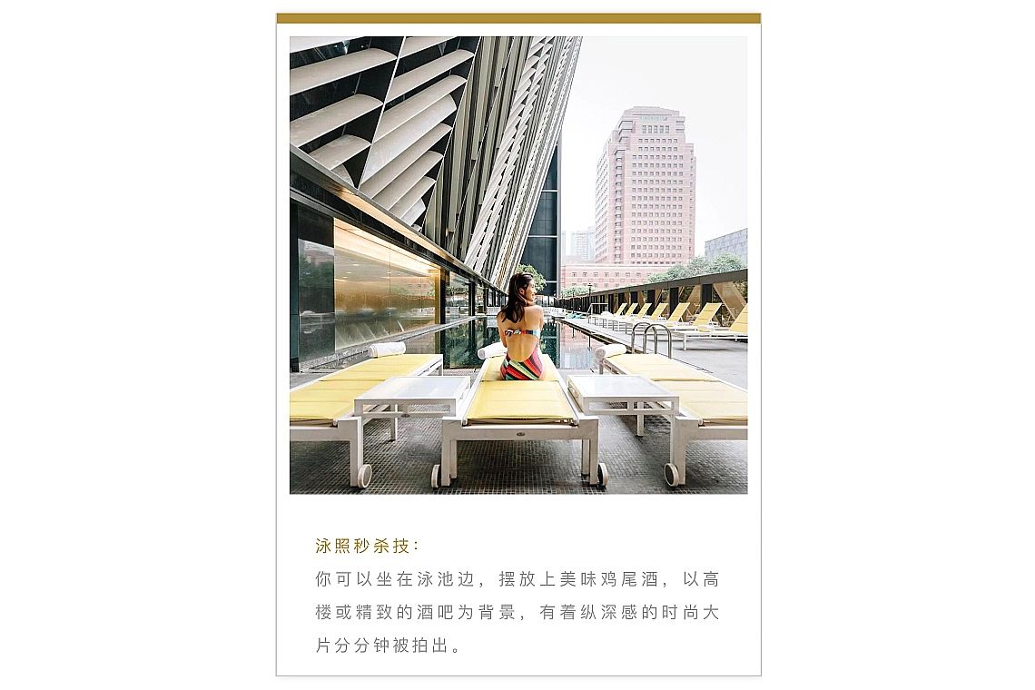 新加坡君乐酒店泳池, 乌节路酒店泳池