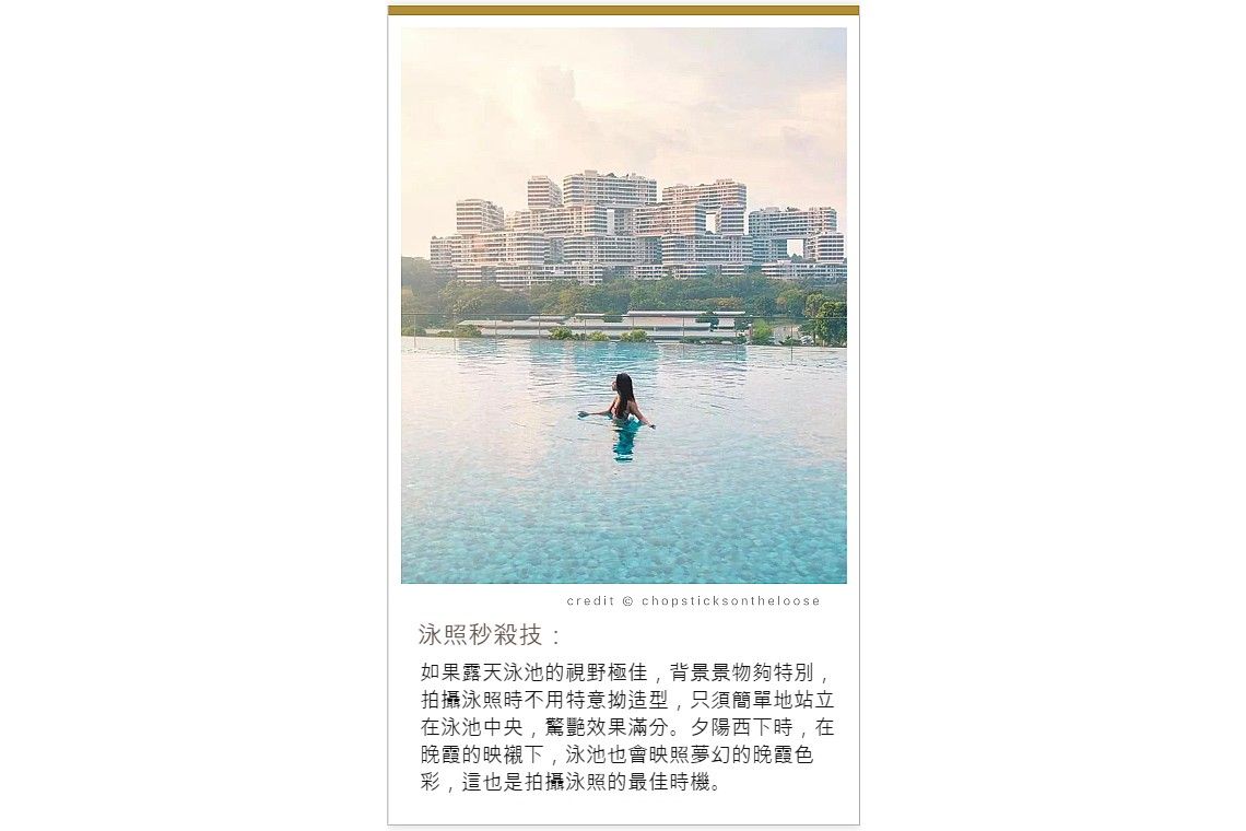 新加坡百樂歷山酒店