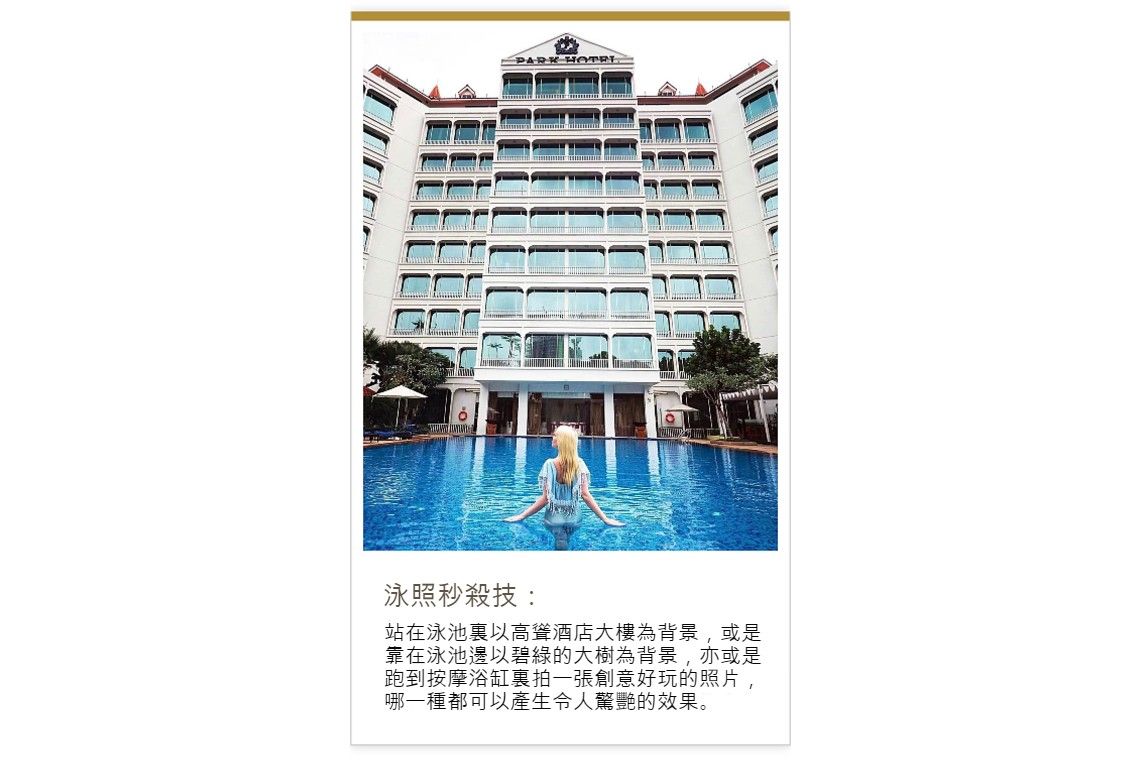 新加坡百樂海景酒店